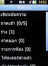 LG Cookie Smart T375 - แอลจี Cookie Smart